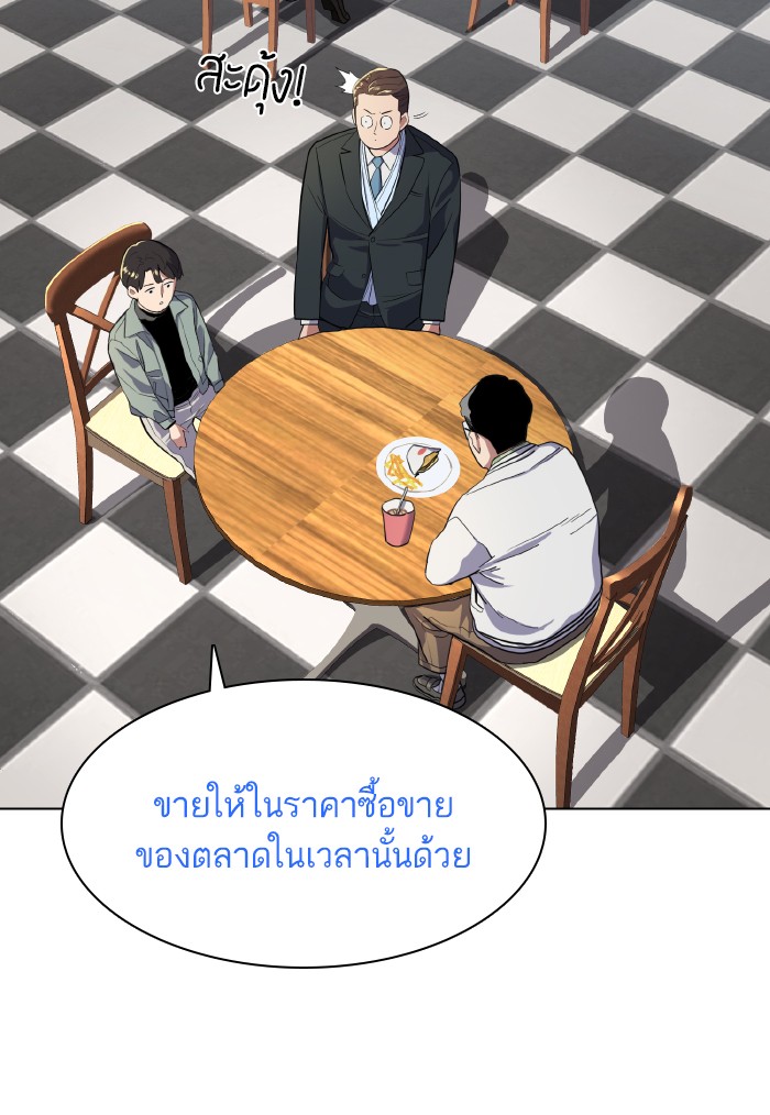 หน้า 103
