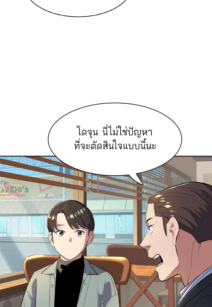 หน้า 105