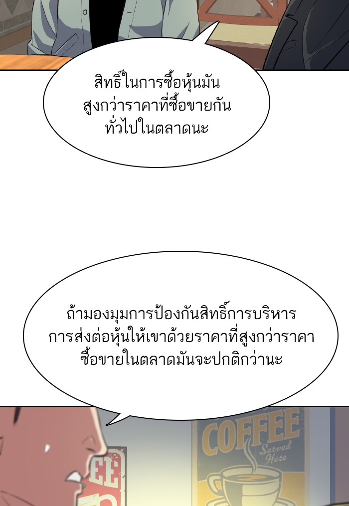 หน้า 106