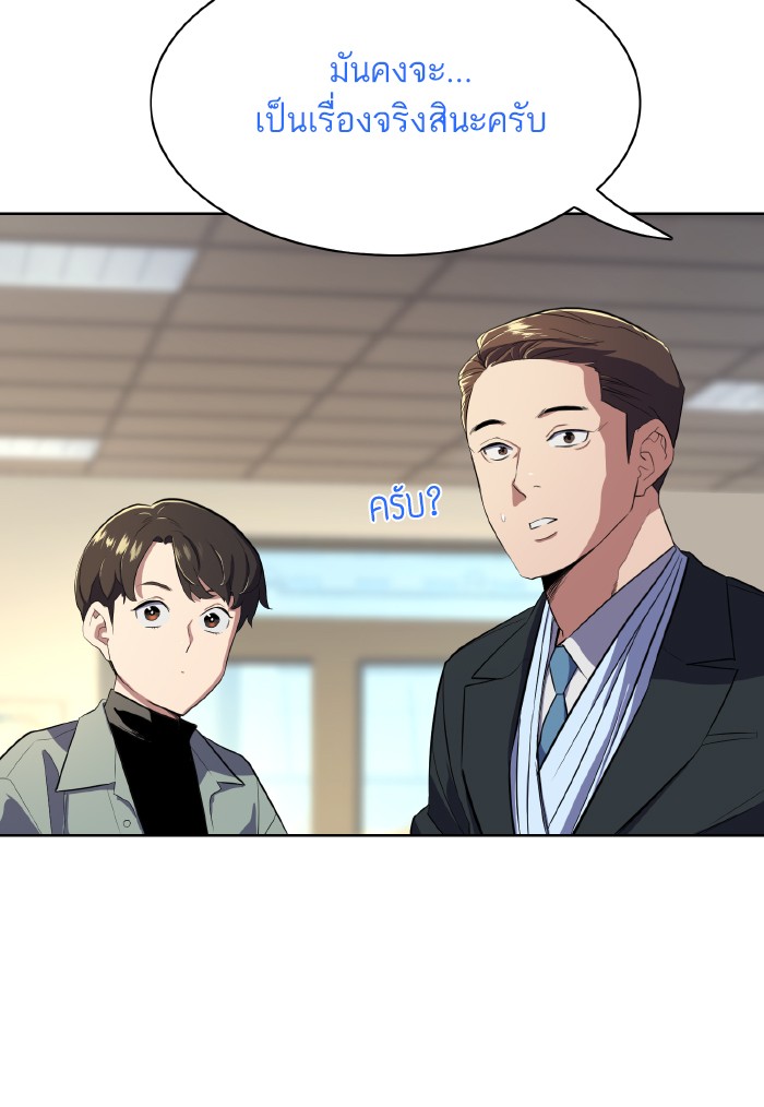 หน้า 109