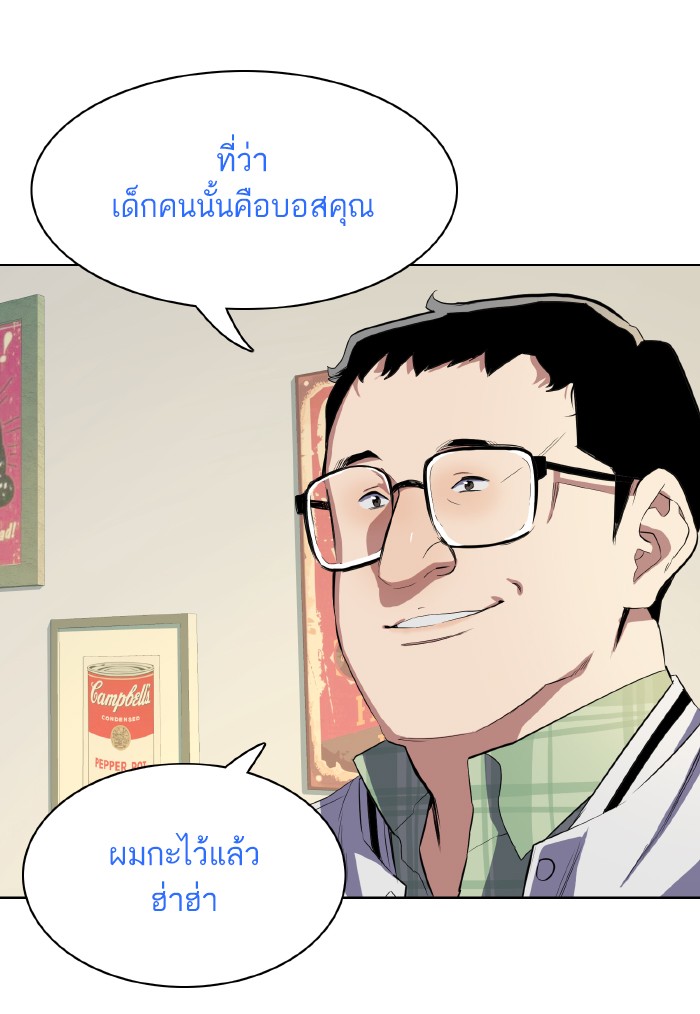 หน้า 110