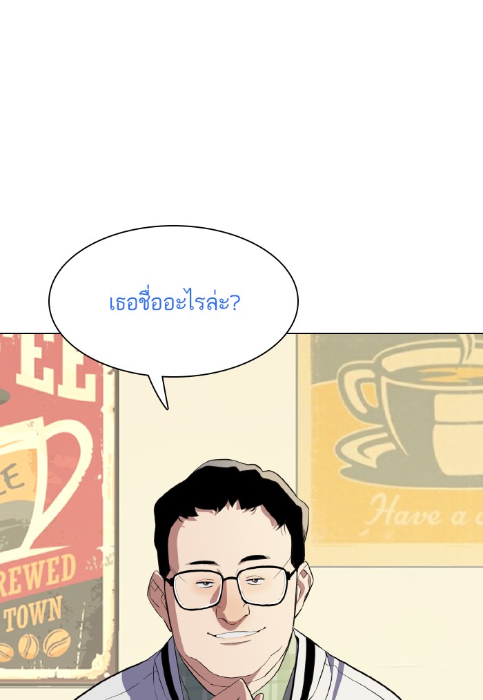 หน้า 111