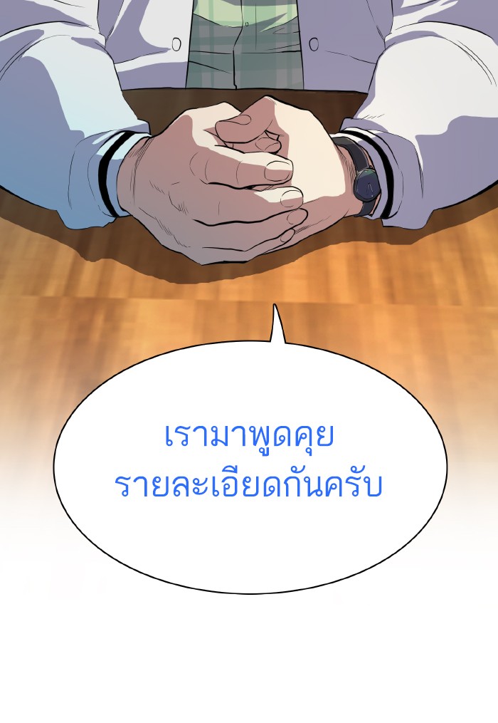 หน้า 118