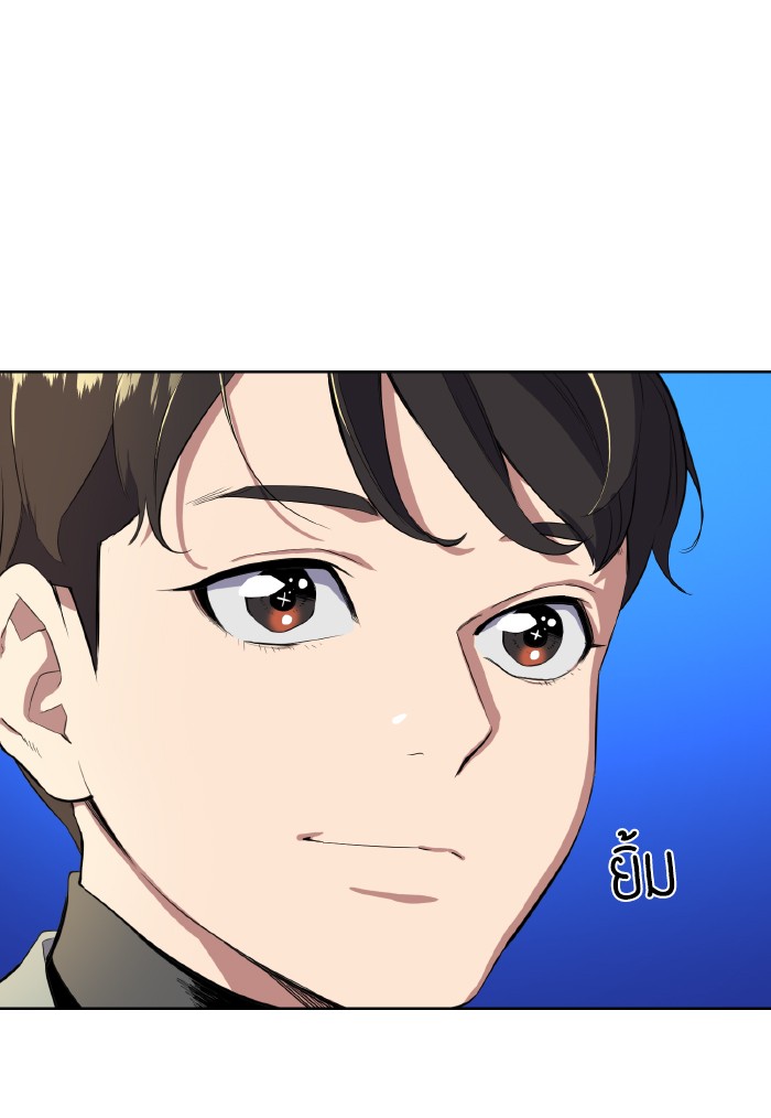 หน้า 119
