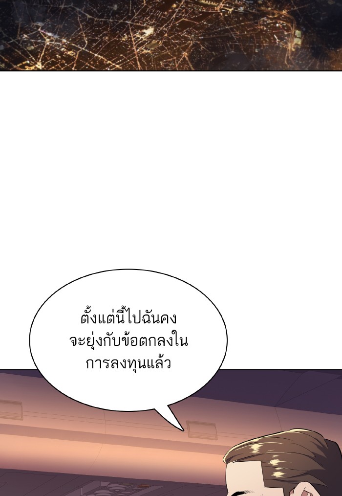 หน้า 123