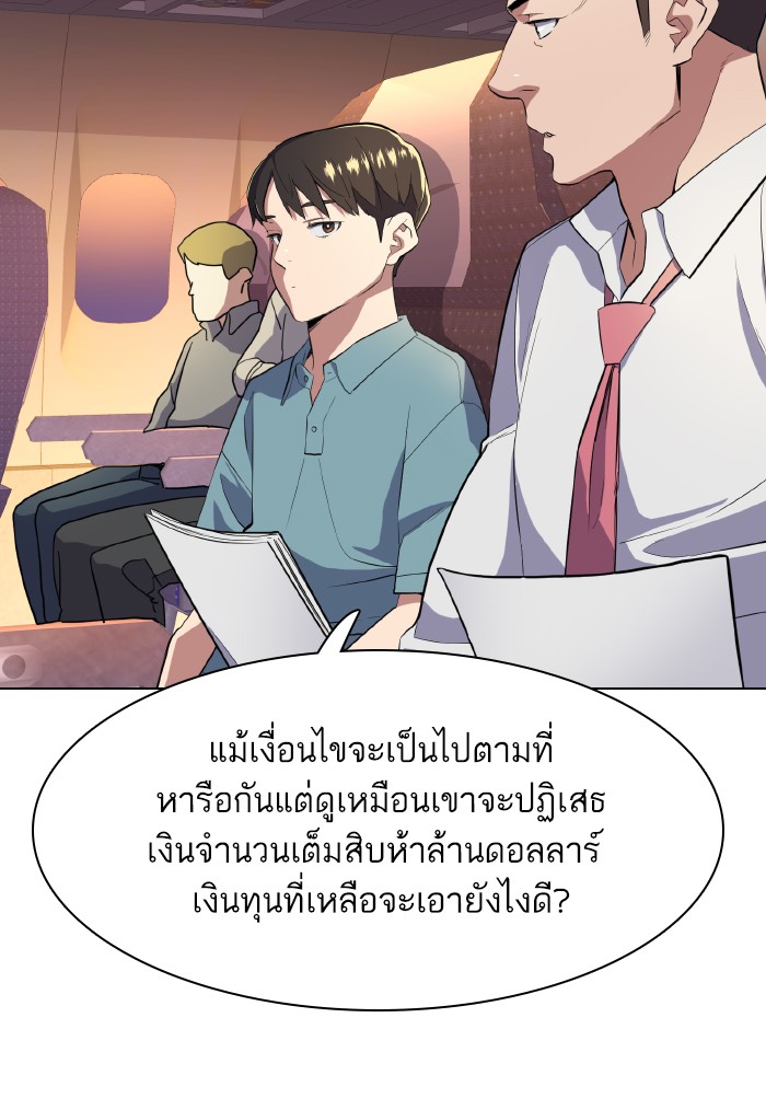 หน้า 124