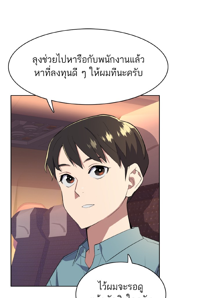 หน้า 125