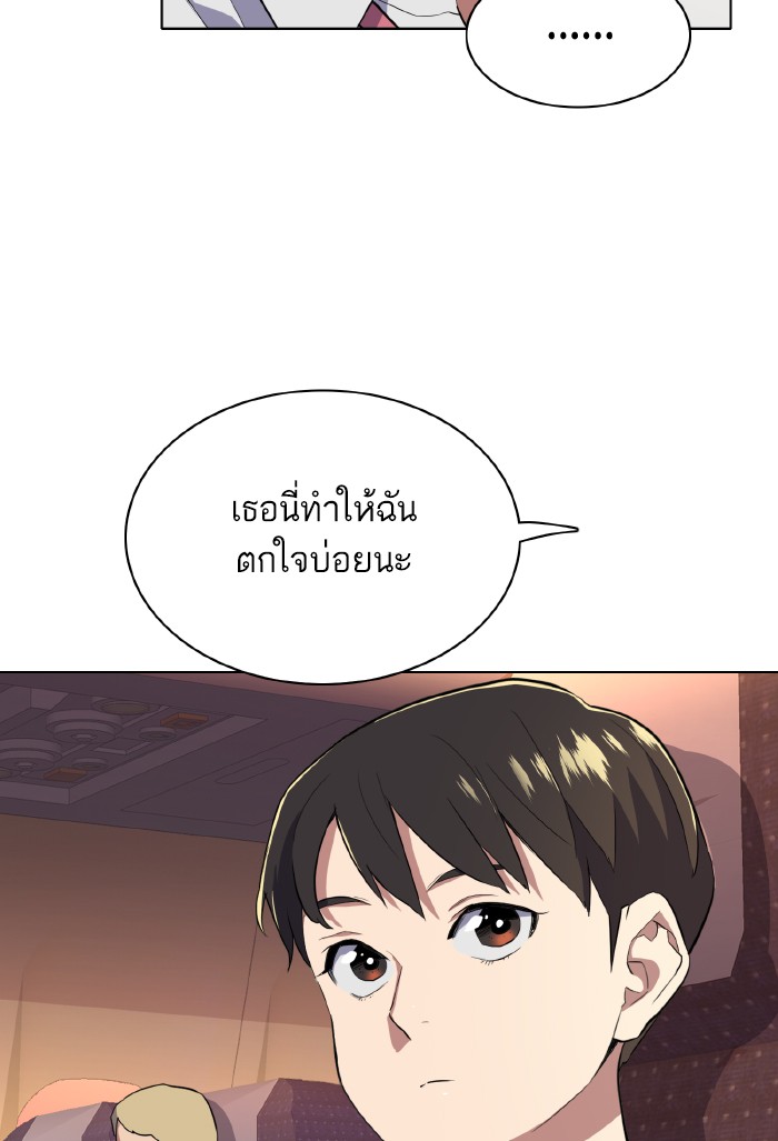 หน้า 127