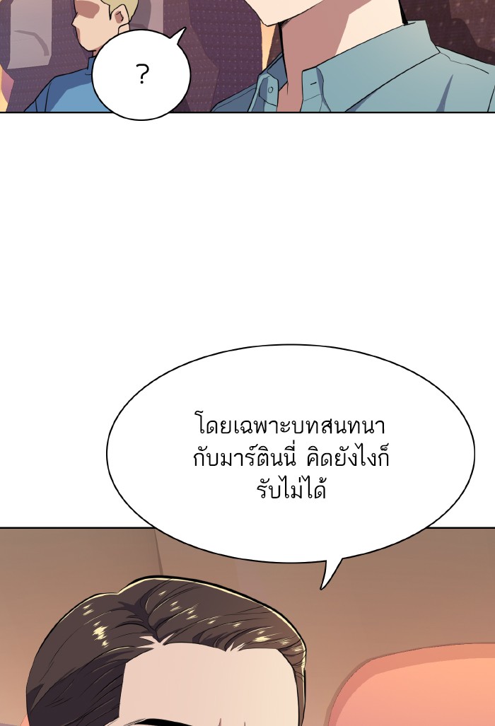 หน้า 128
