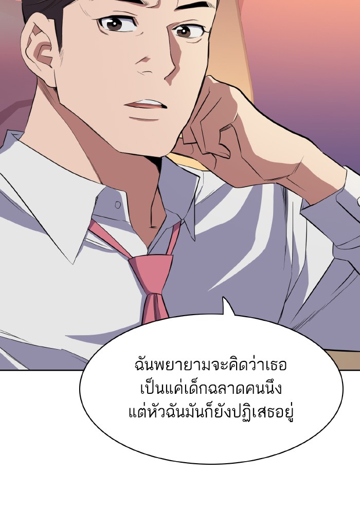หน้า 129