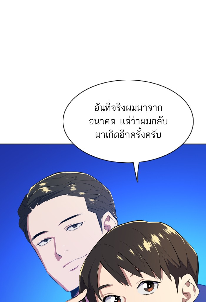 หน้า 131