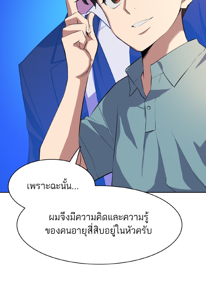 หน้า 132