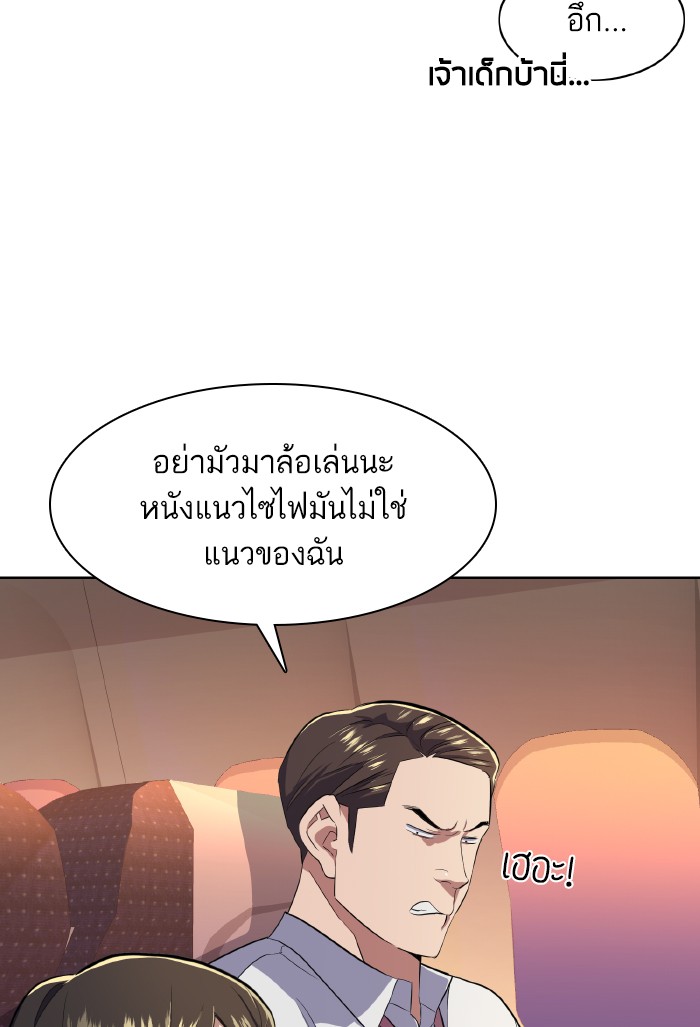 หน้า 135