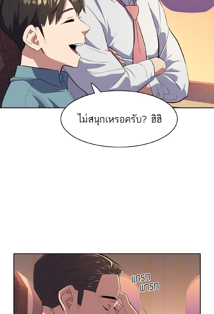 หน้า 136