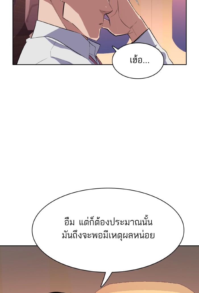 หน้า 137