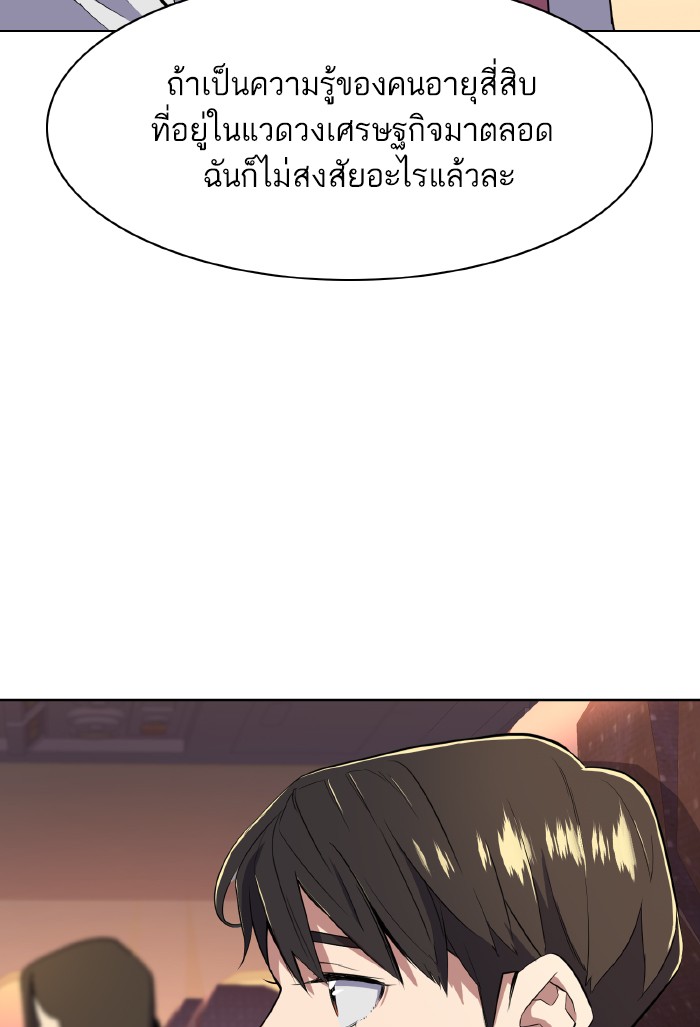หน้า 139
