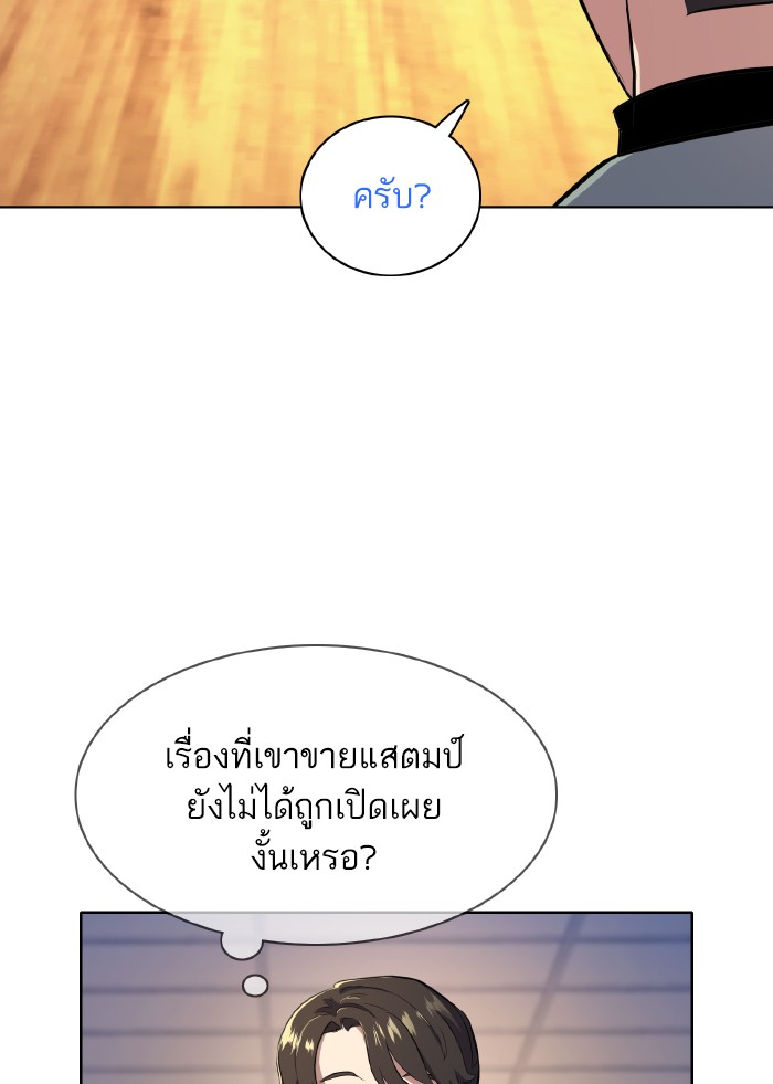 หน้า 82