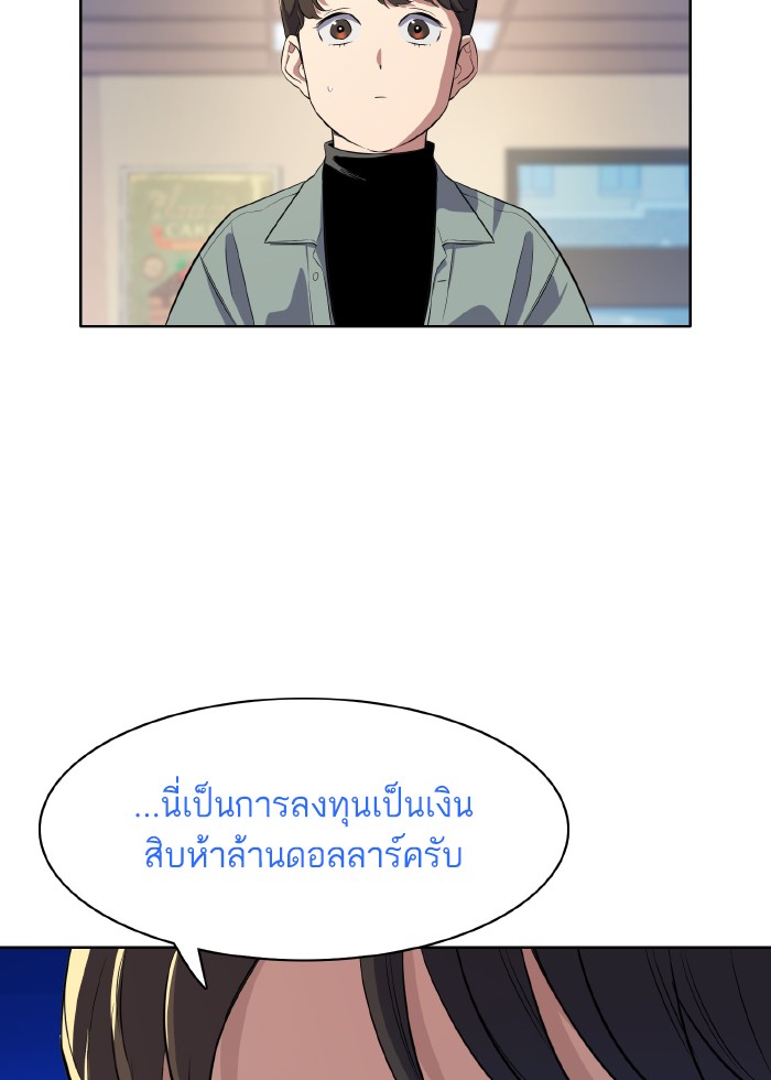 หน้า 83