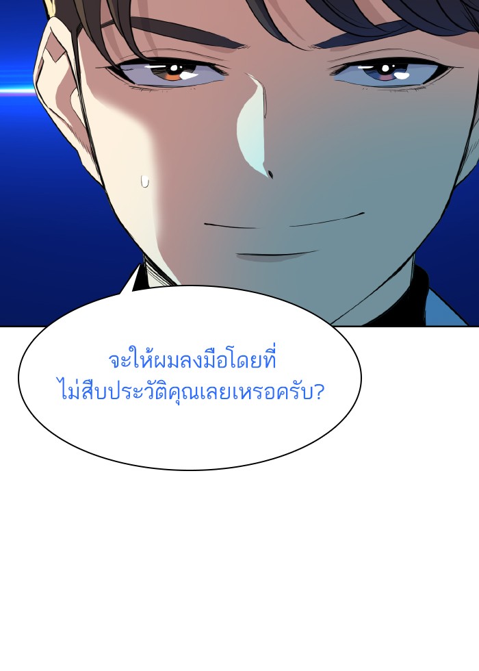หน้า 84