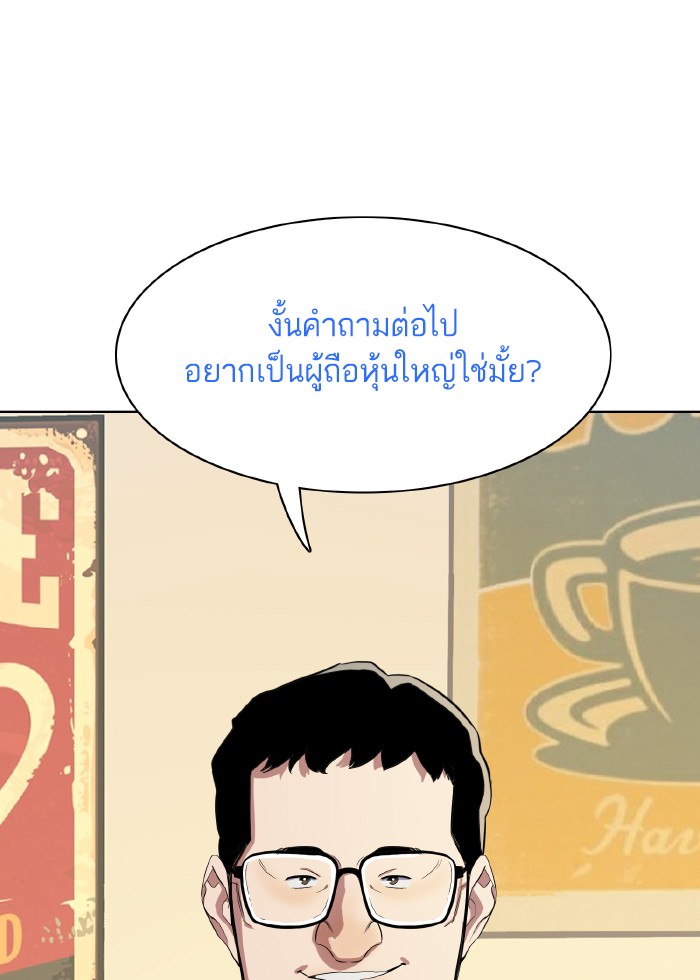 หน้า 86