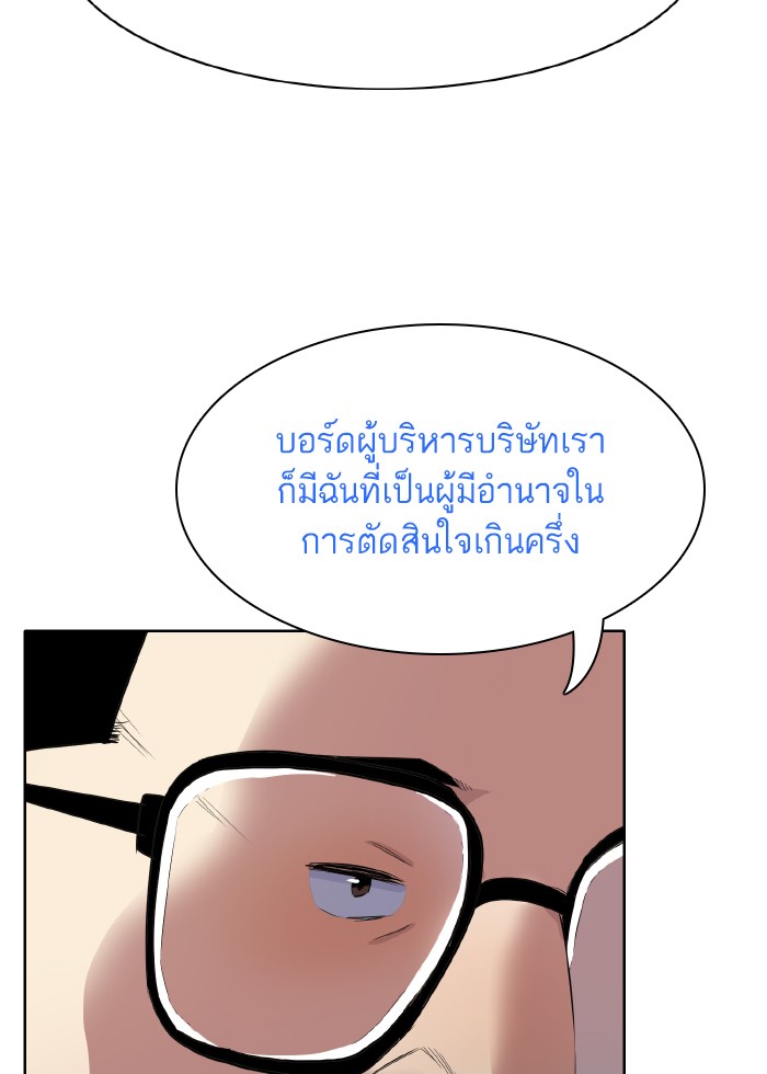 หน้า 88