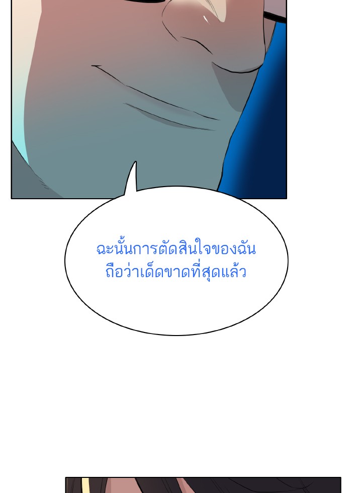 หน้า 89