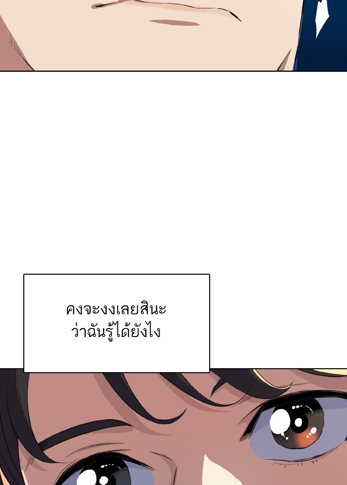 หน้า 92