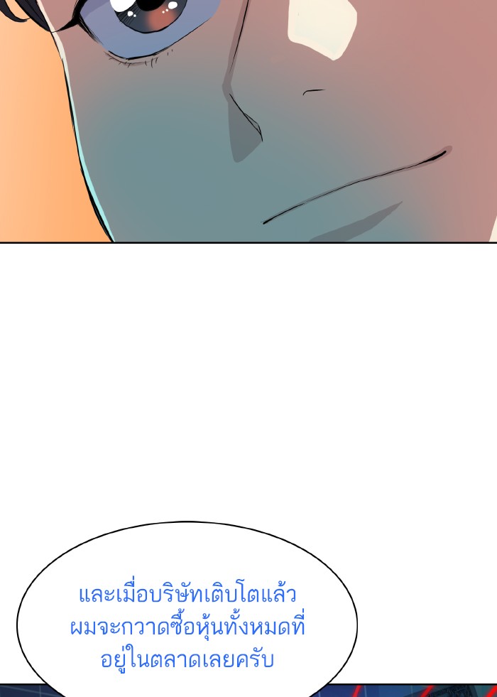 หน้า 93