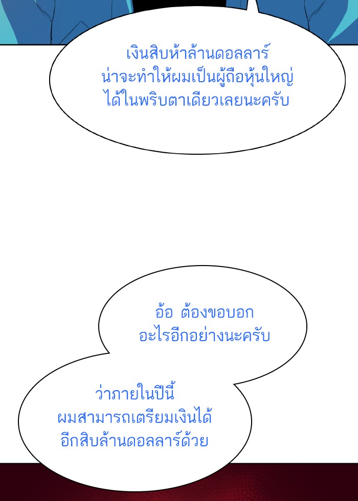 หน้า 95