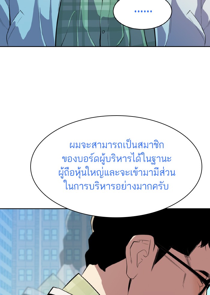 หน้า 97