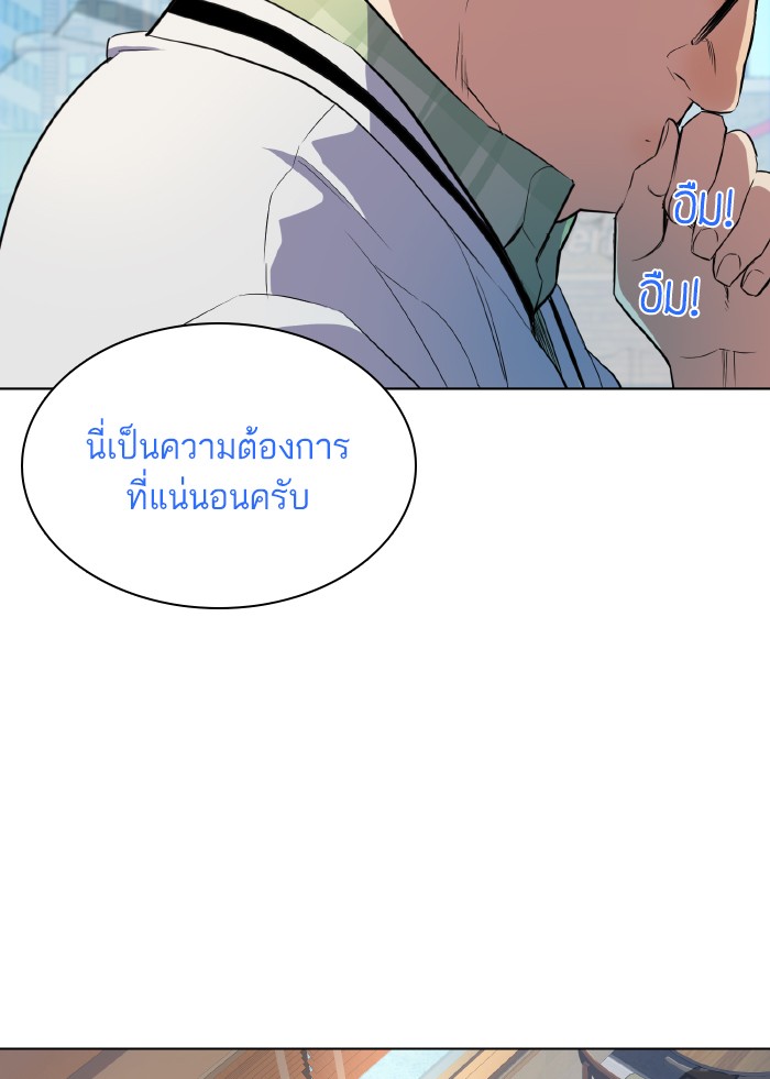 หน้า 98