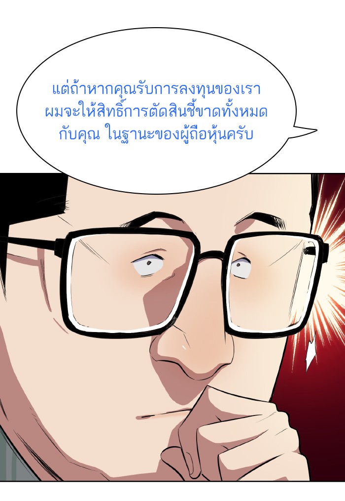 หน้า 100