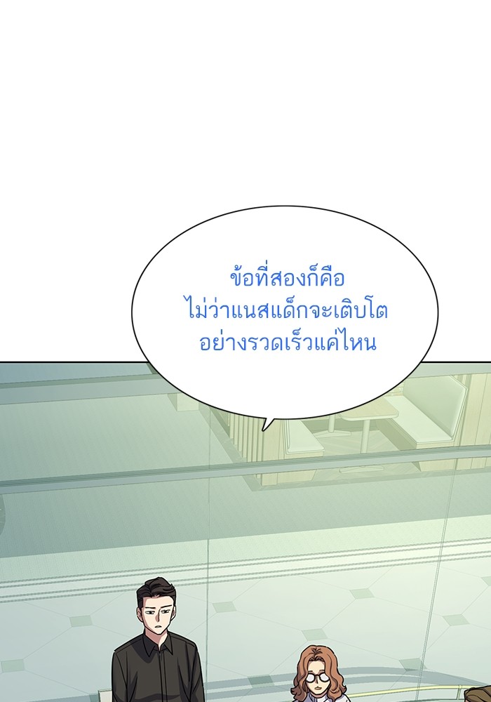 หน้า 103