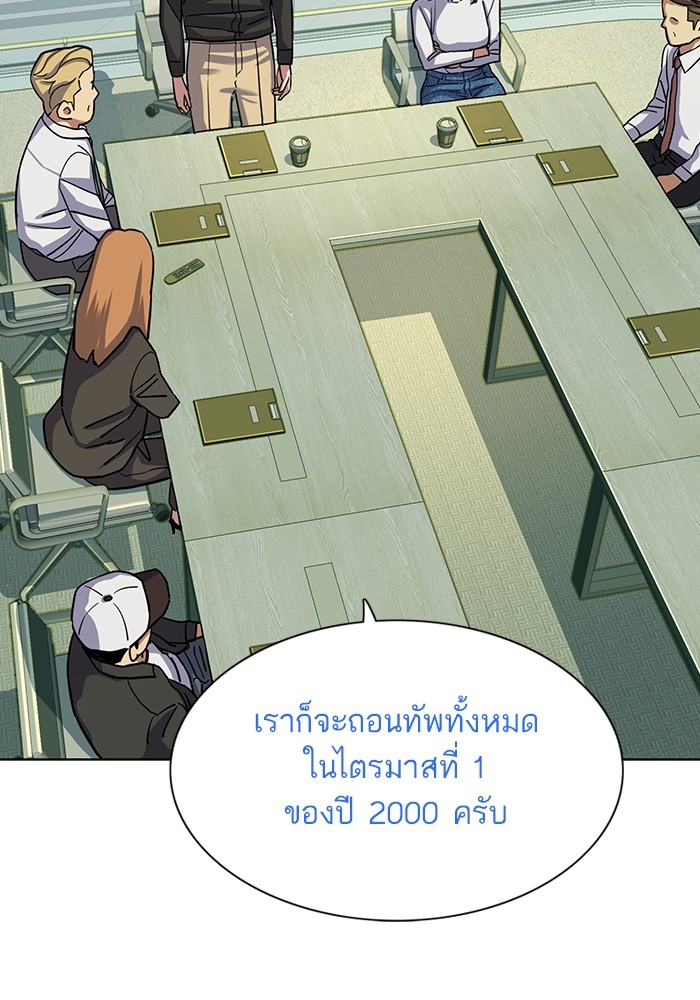 หน้า 104