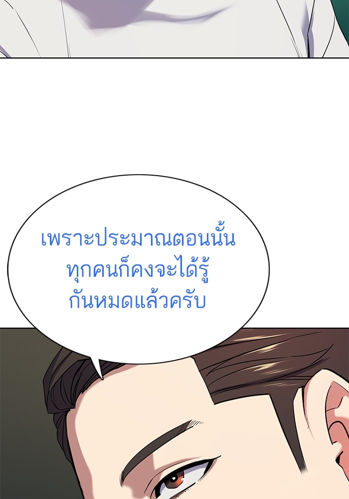 หน้า 106