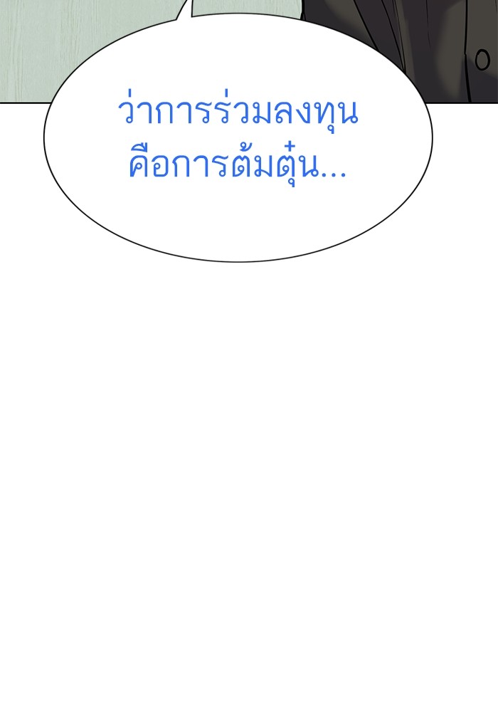 หน้า 108