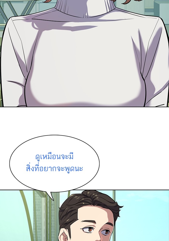 หน้า 114