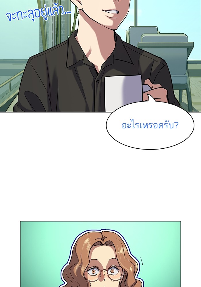 หน้า 115