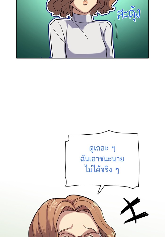 หน้า 116