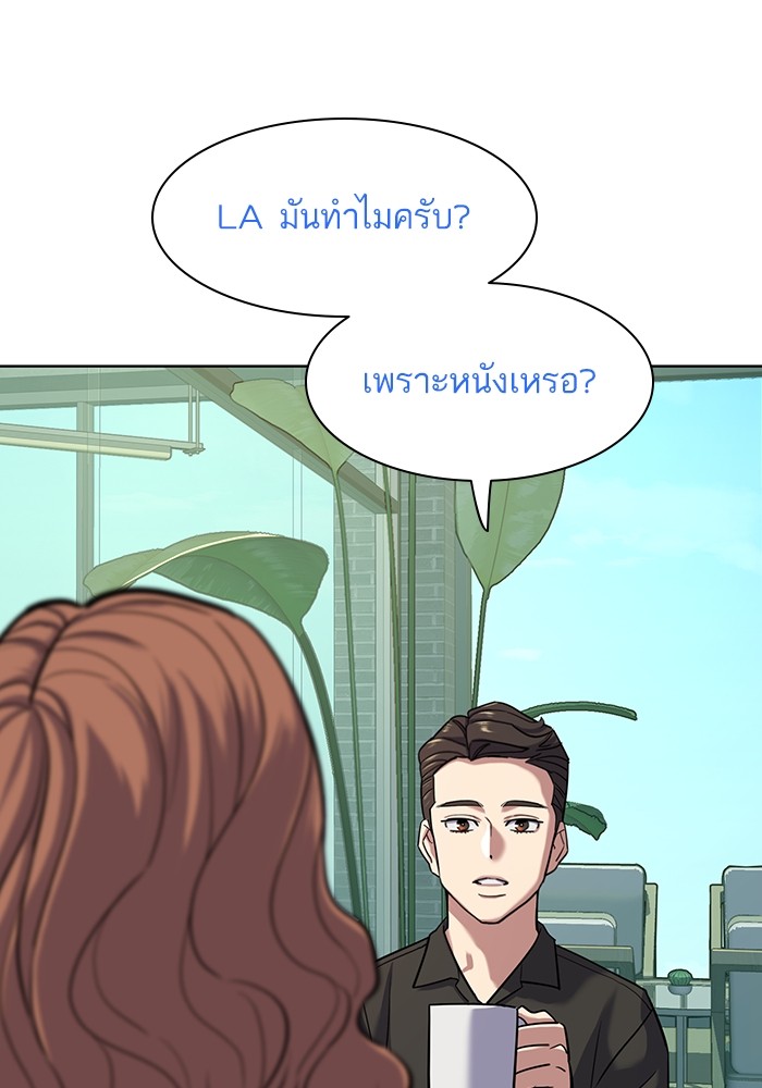 หน้า 119