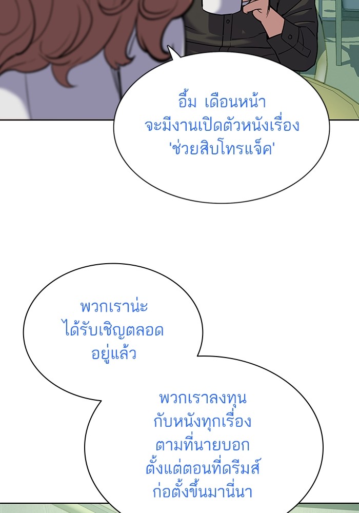 หน้า 120