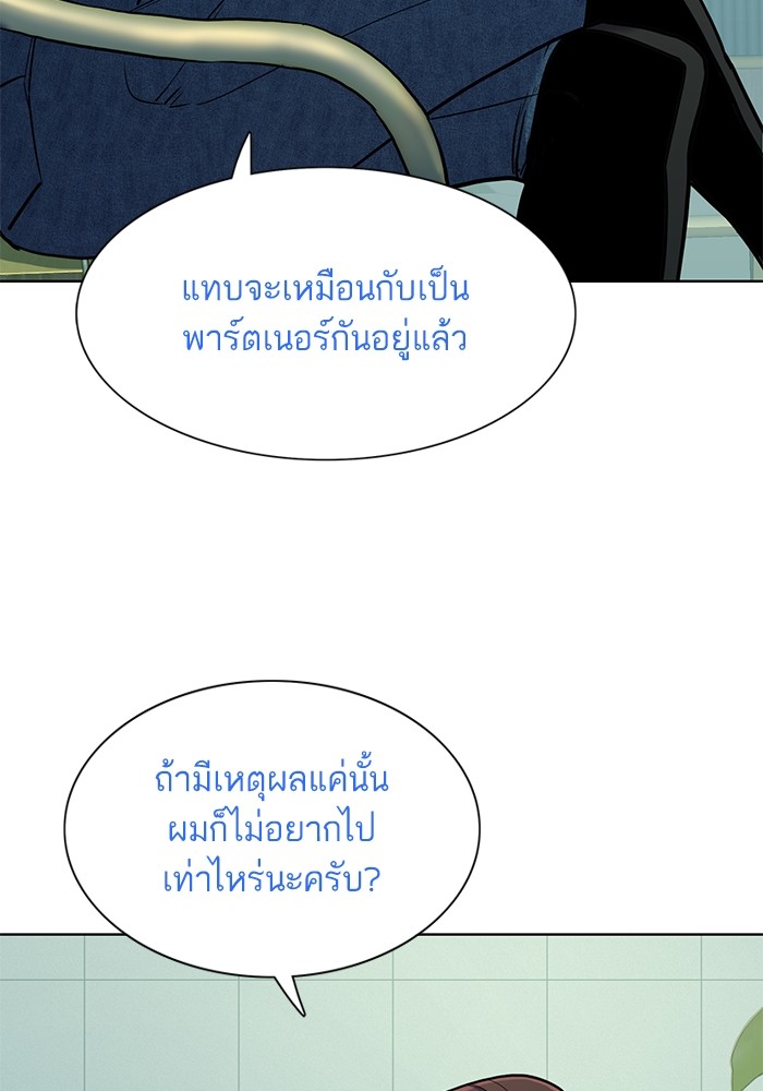 หน้า 122