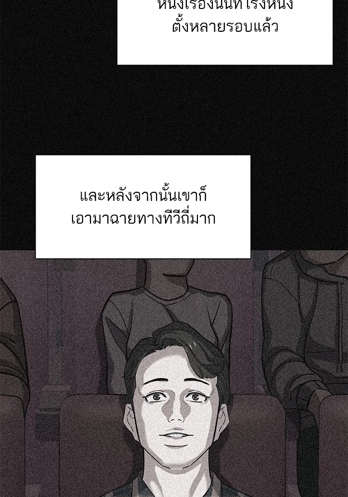 หน้า 125