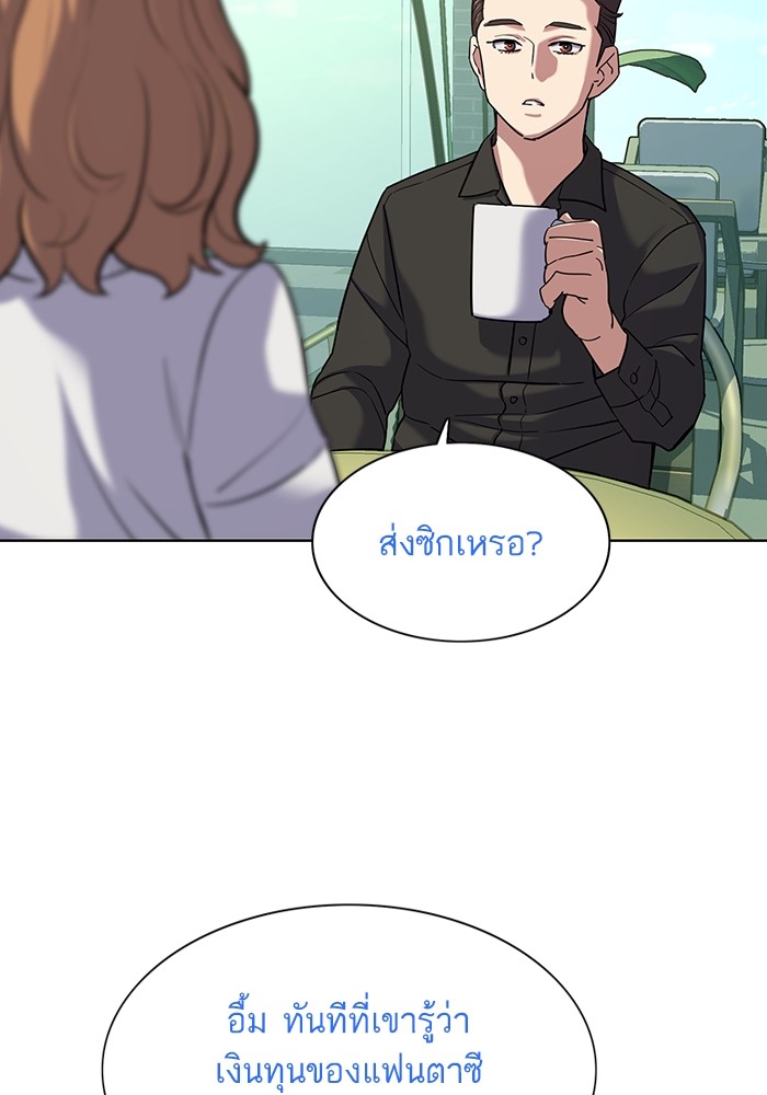 หน้า 127