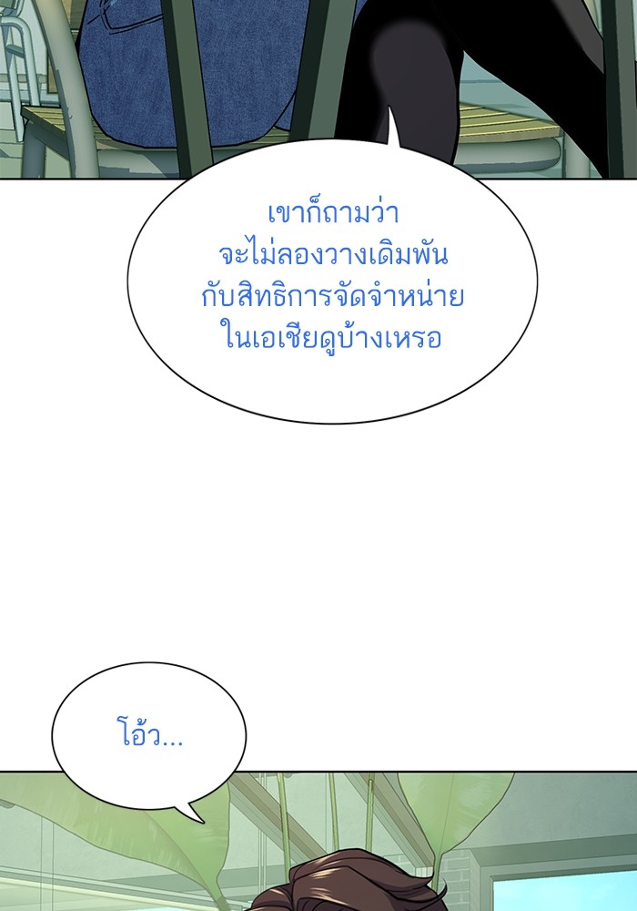 หน้า 129
