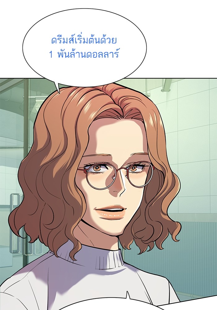 หน้า 131