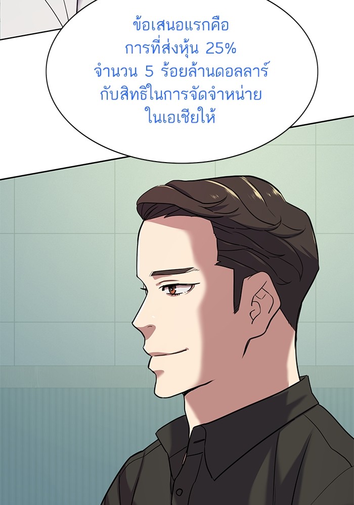 หน้า 132