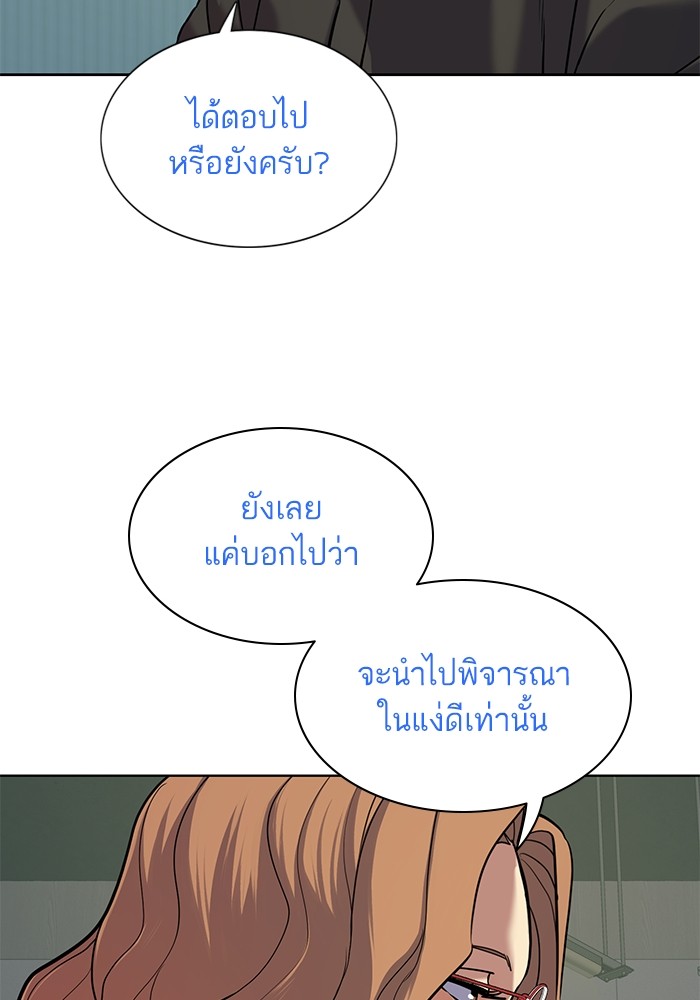 หน้า 133