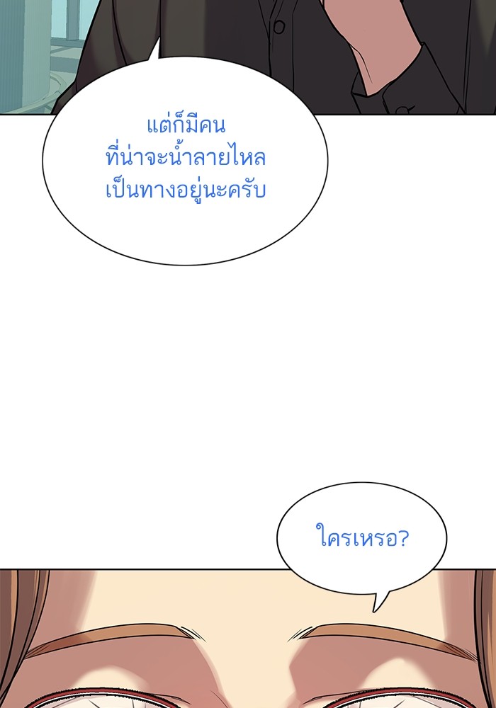 หน้า 136