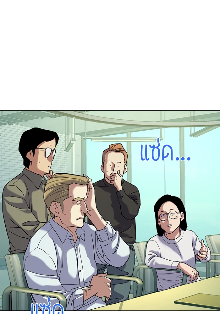 หน้า 55